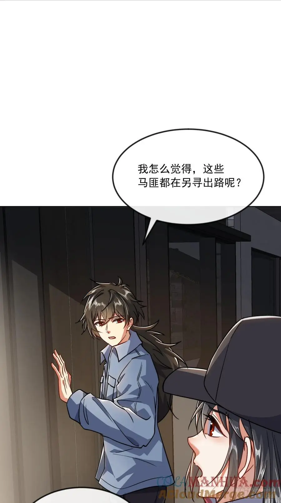 355 你去哪我去哪 第46页