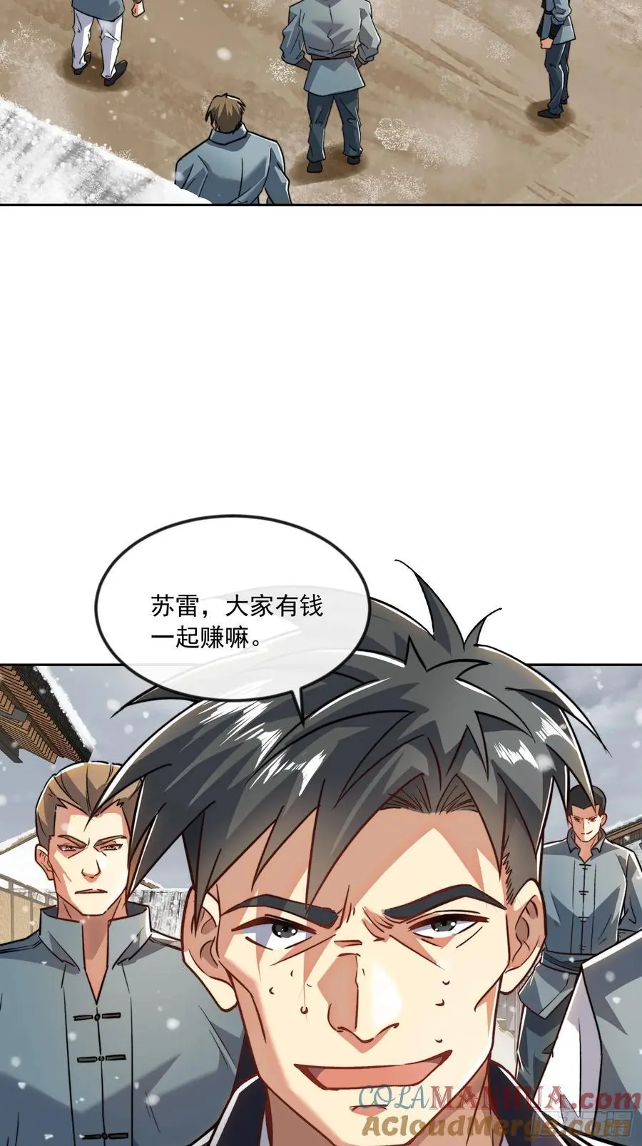 355 你去哪我去哪 第52页