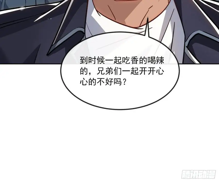 355 你去哪我去哪 第53页