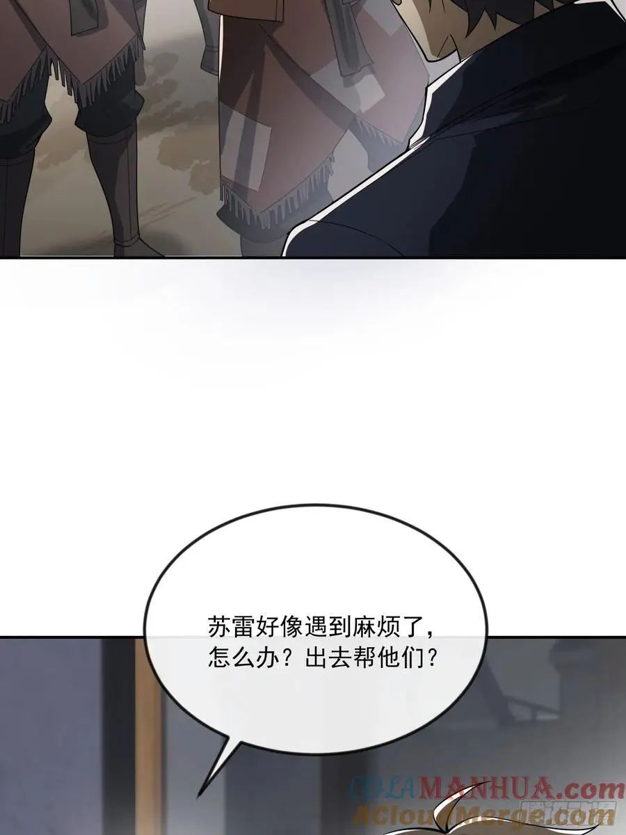 355 你去哪我去哪 第55页