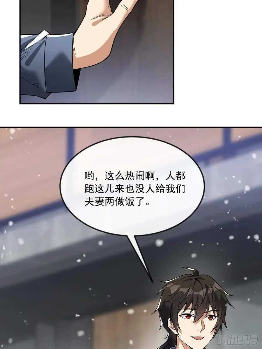 355 你去哪我去哪 第62页