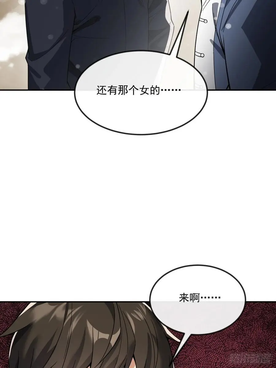 355 你去哪我去哪 第68页