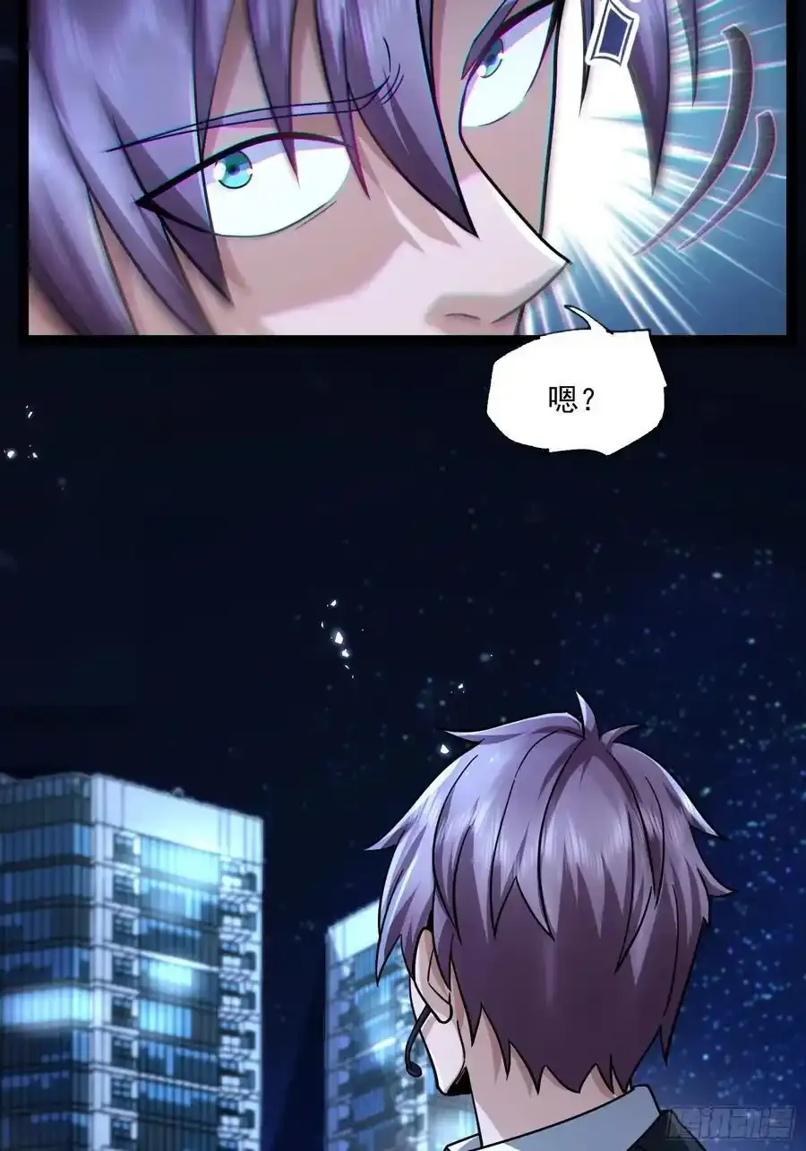 359 反叛 第81页