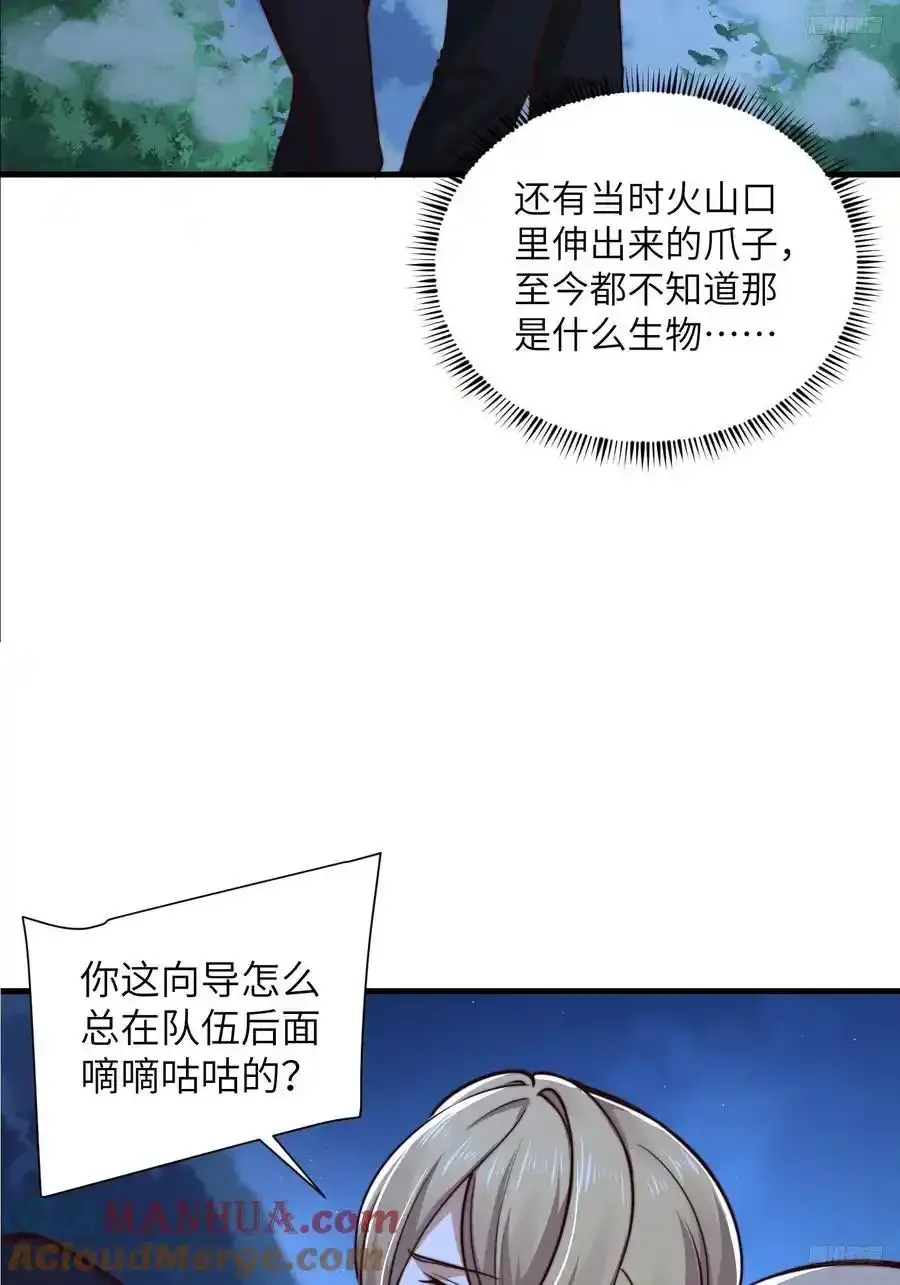 362 赠予代价 第7页