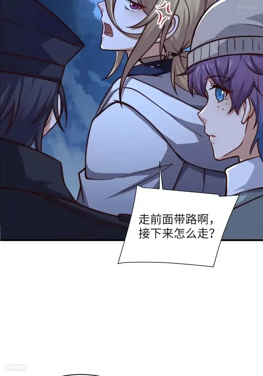 362 赠予代价 第8页