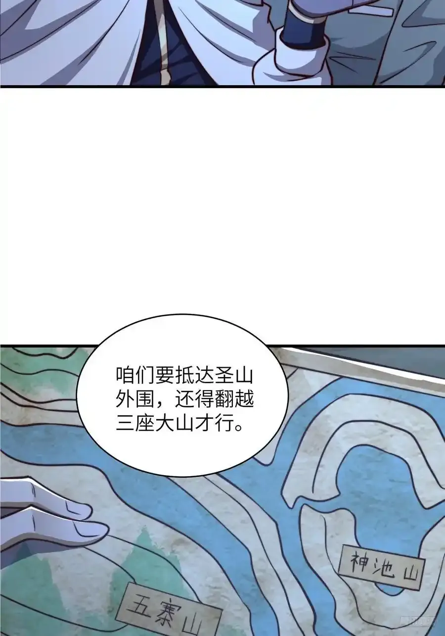 362 赠予代价 第11页