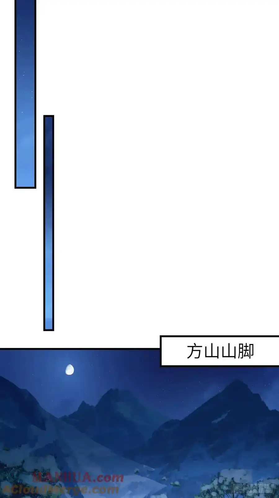 362 赠予代价 第16页