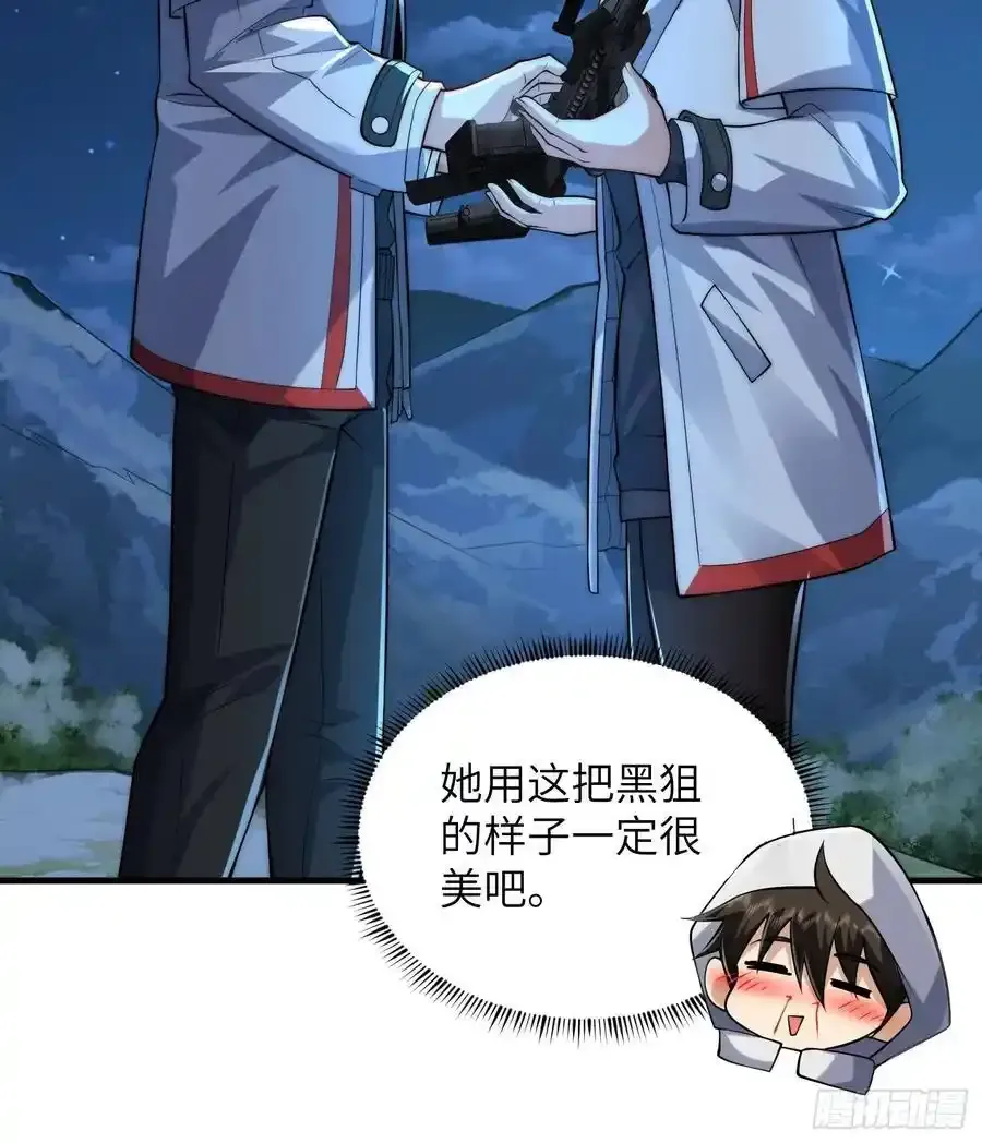 362 赠予代价 第35页