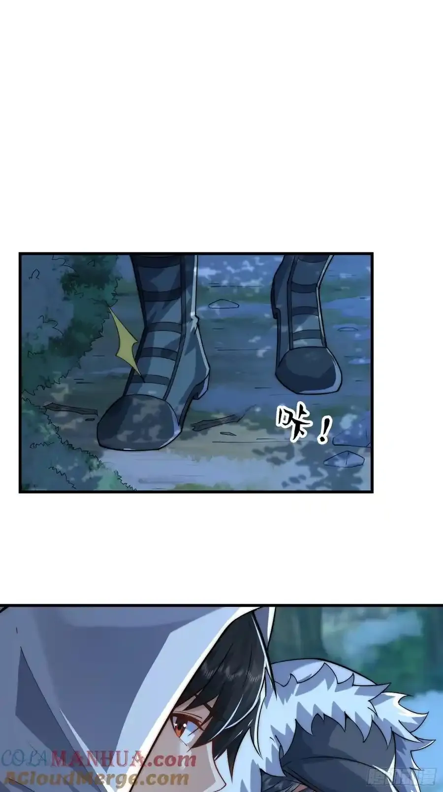 362 赠予代价 第43页