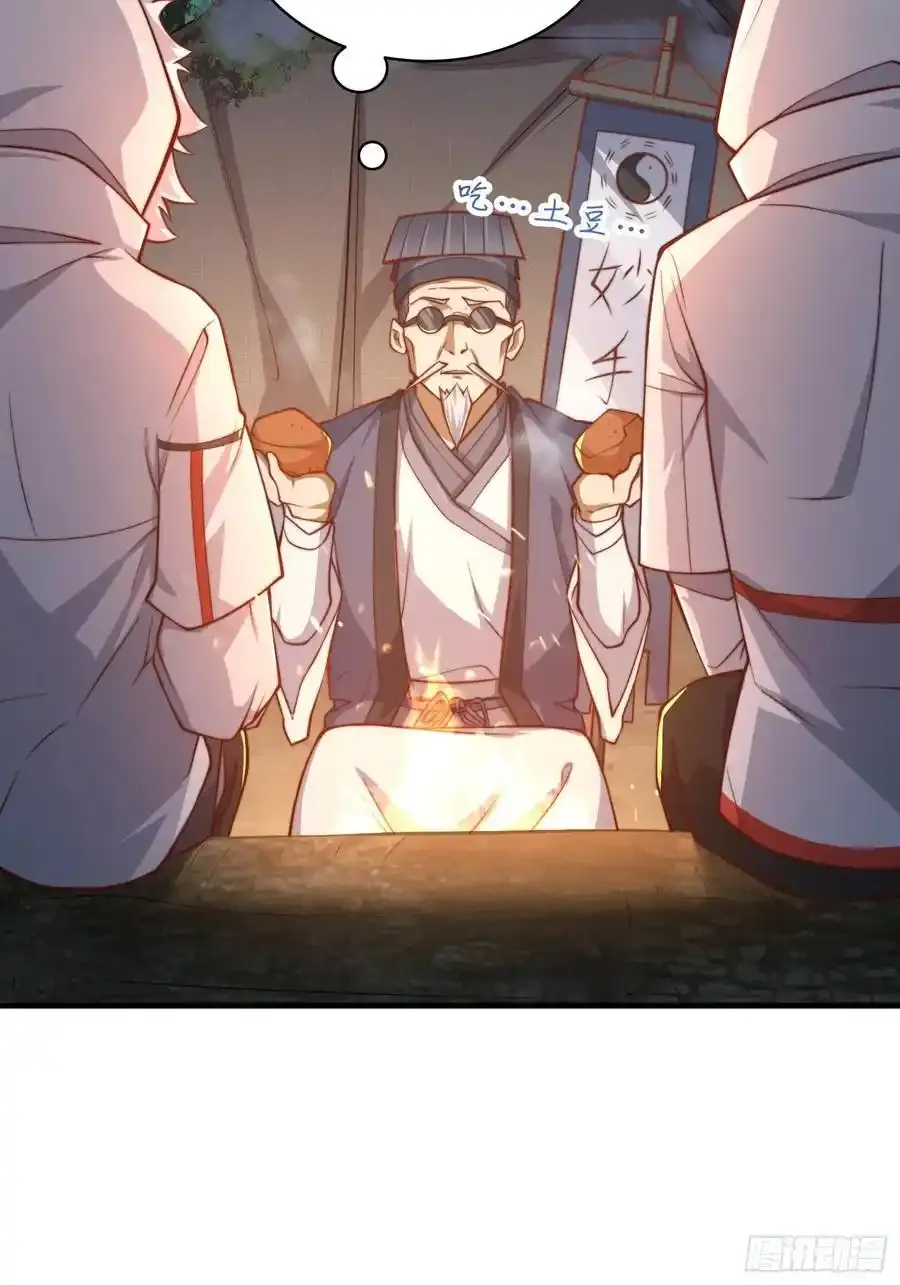 362 赠予代价 第56页