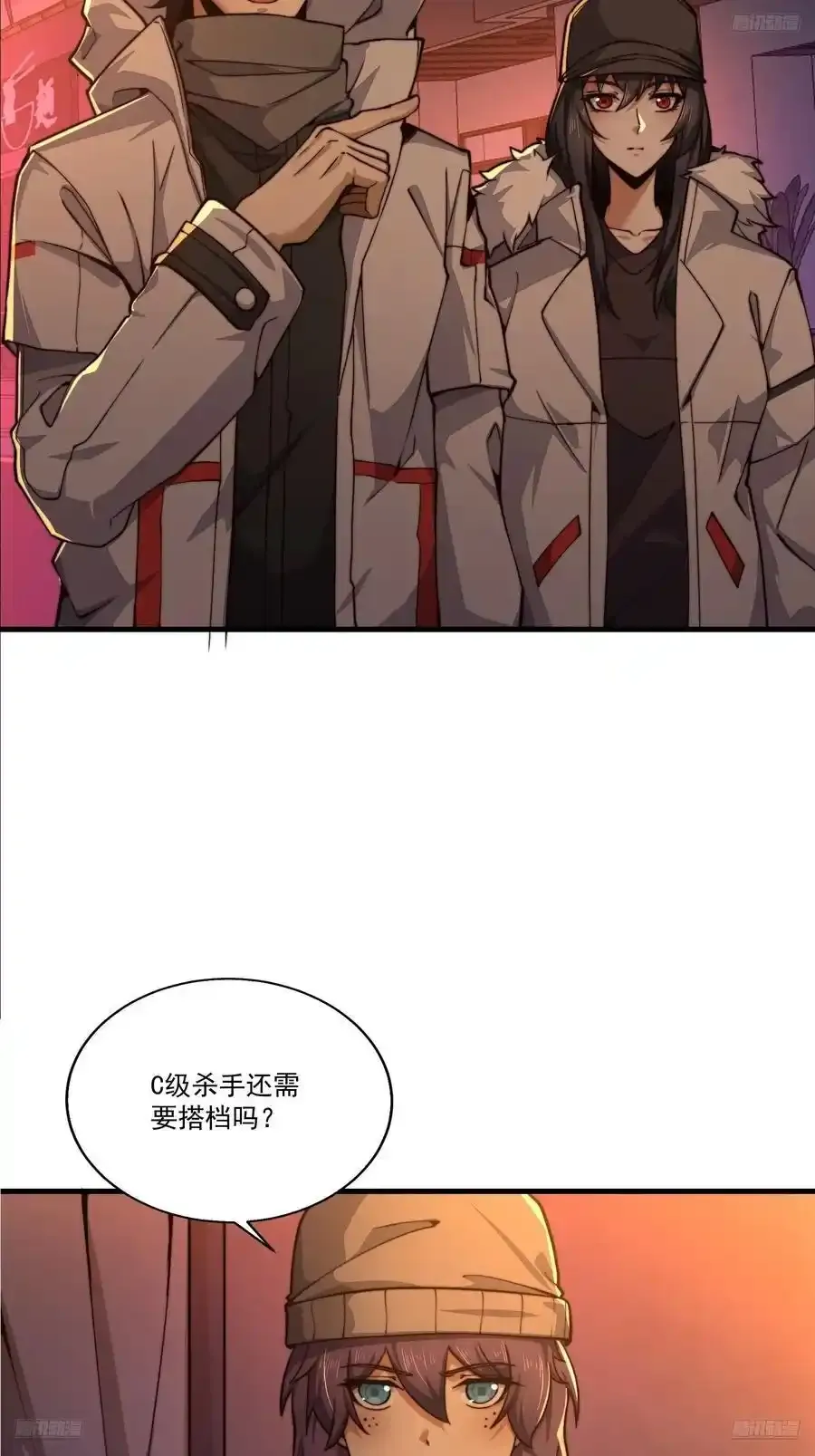 361 显圣之地 第5页