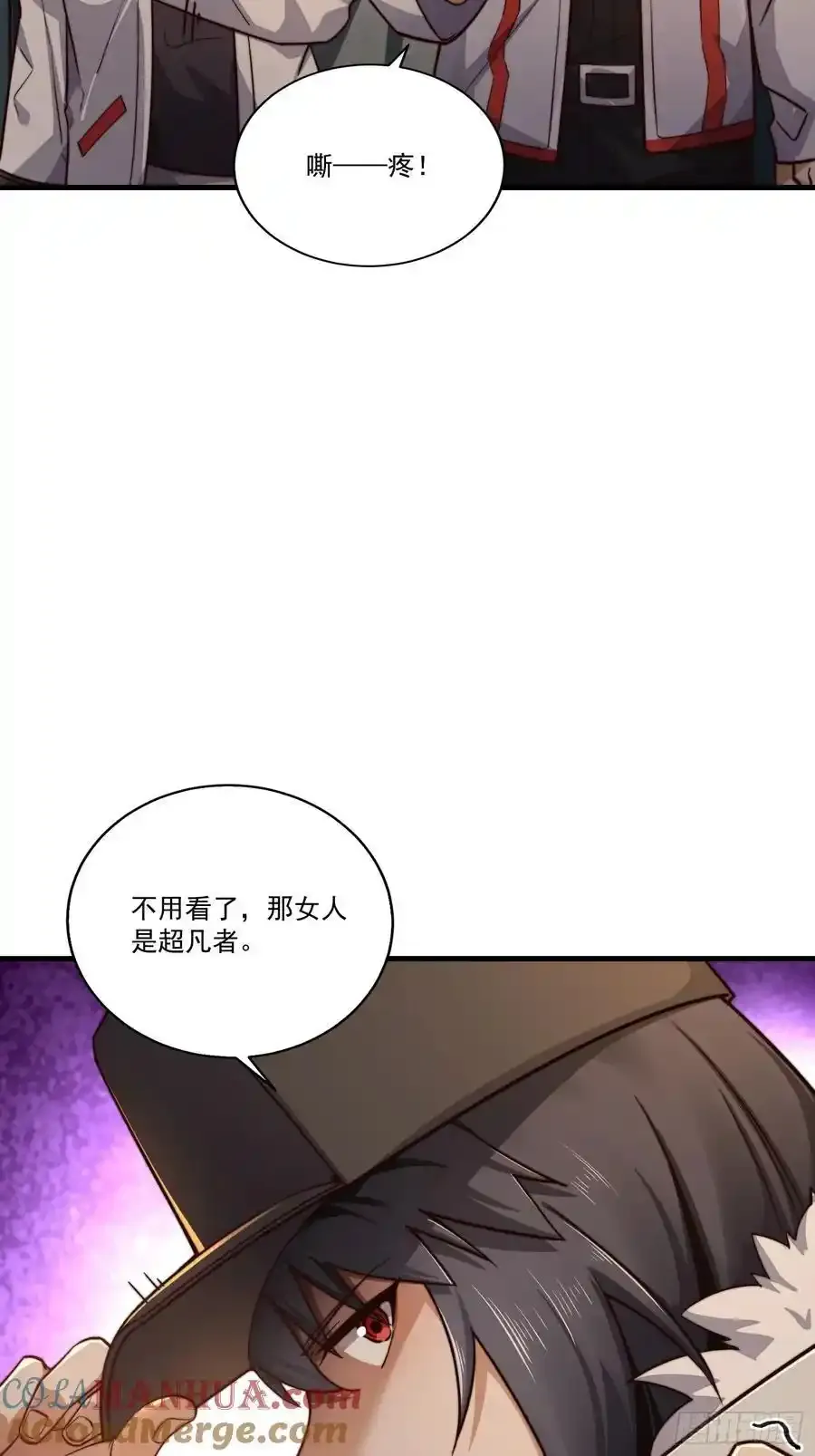 361 显圣之地 第22页