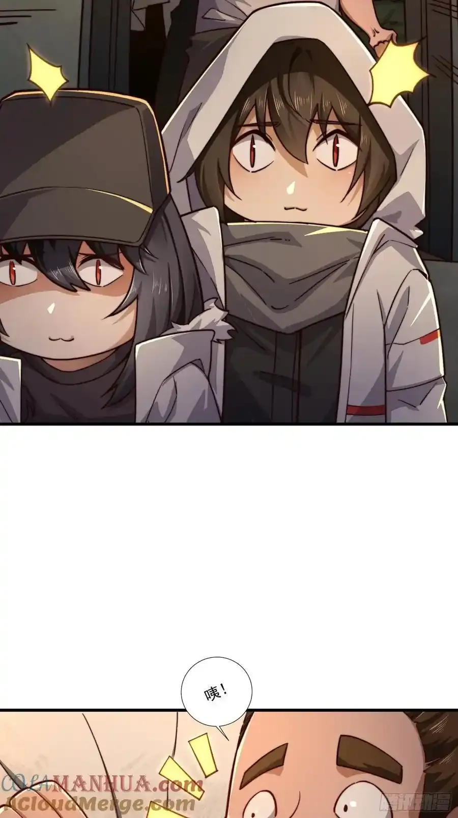 361 显圣之地 第25页