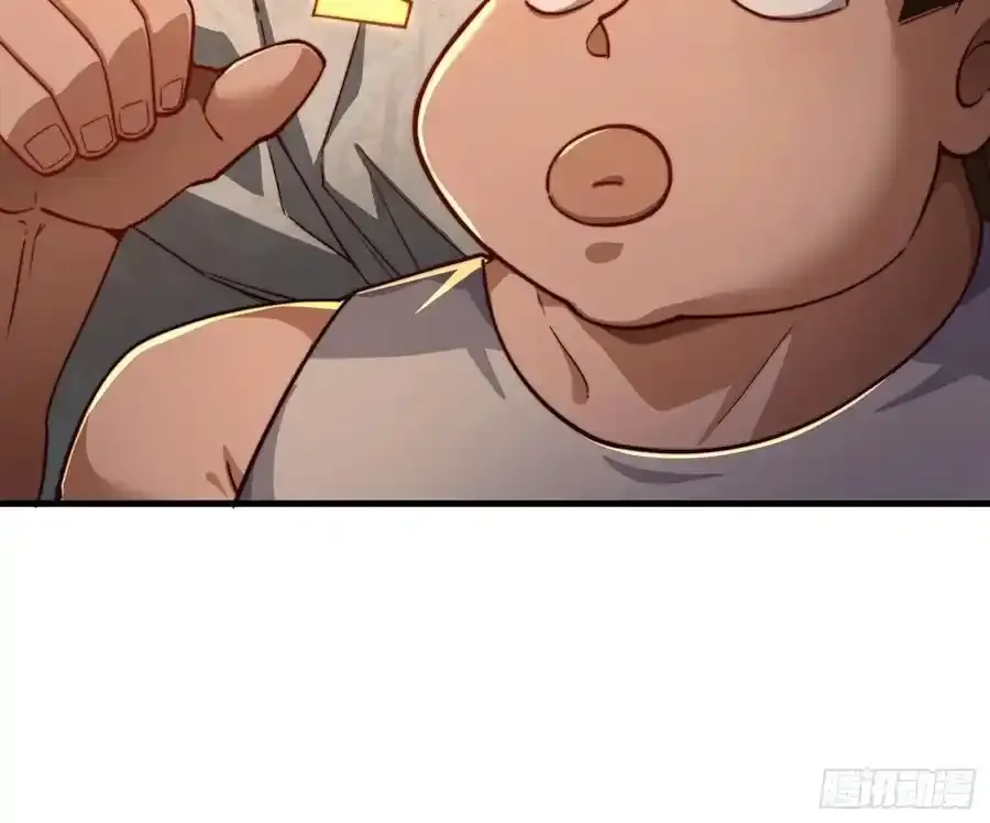 361 显圣之地 第26页
