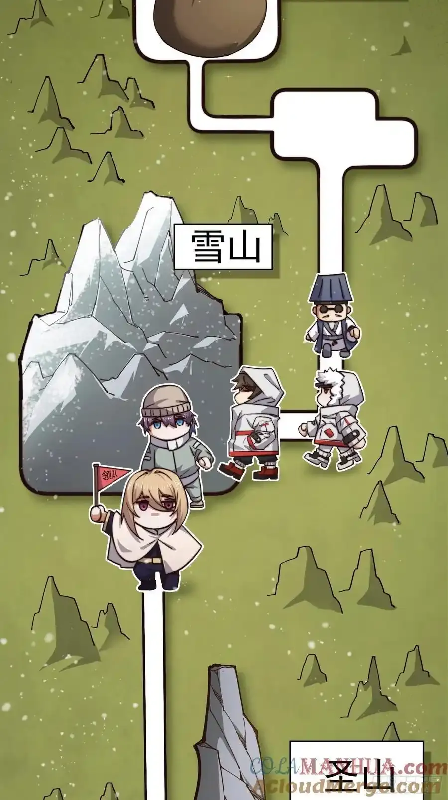 361 显圣之地 第31页