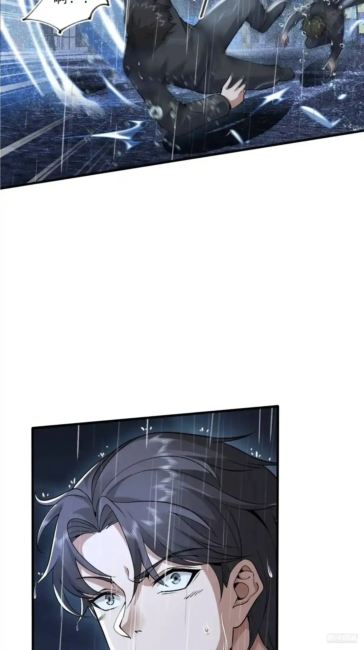 349 营救许恪 第9页