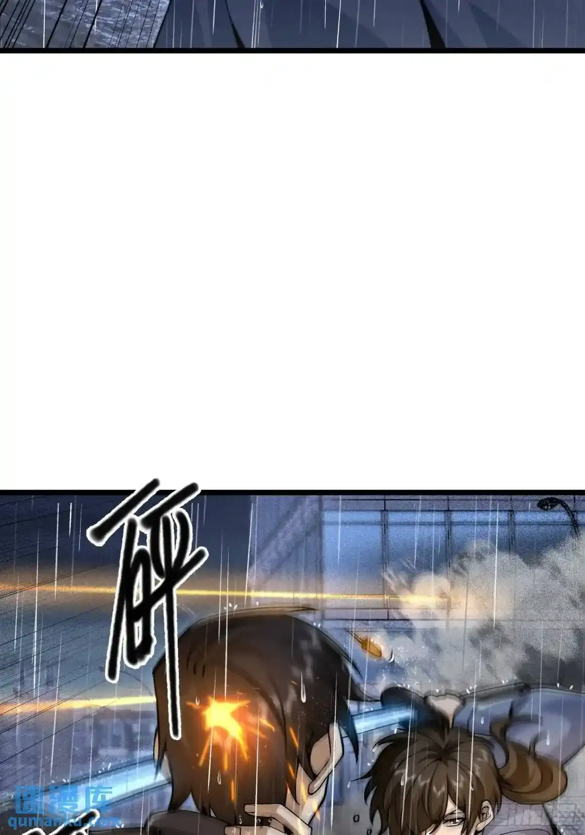 349 营救许恪 第24页