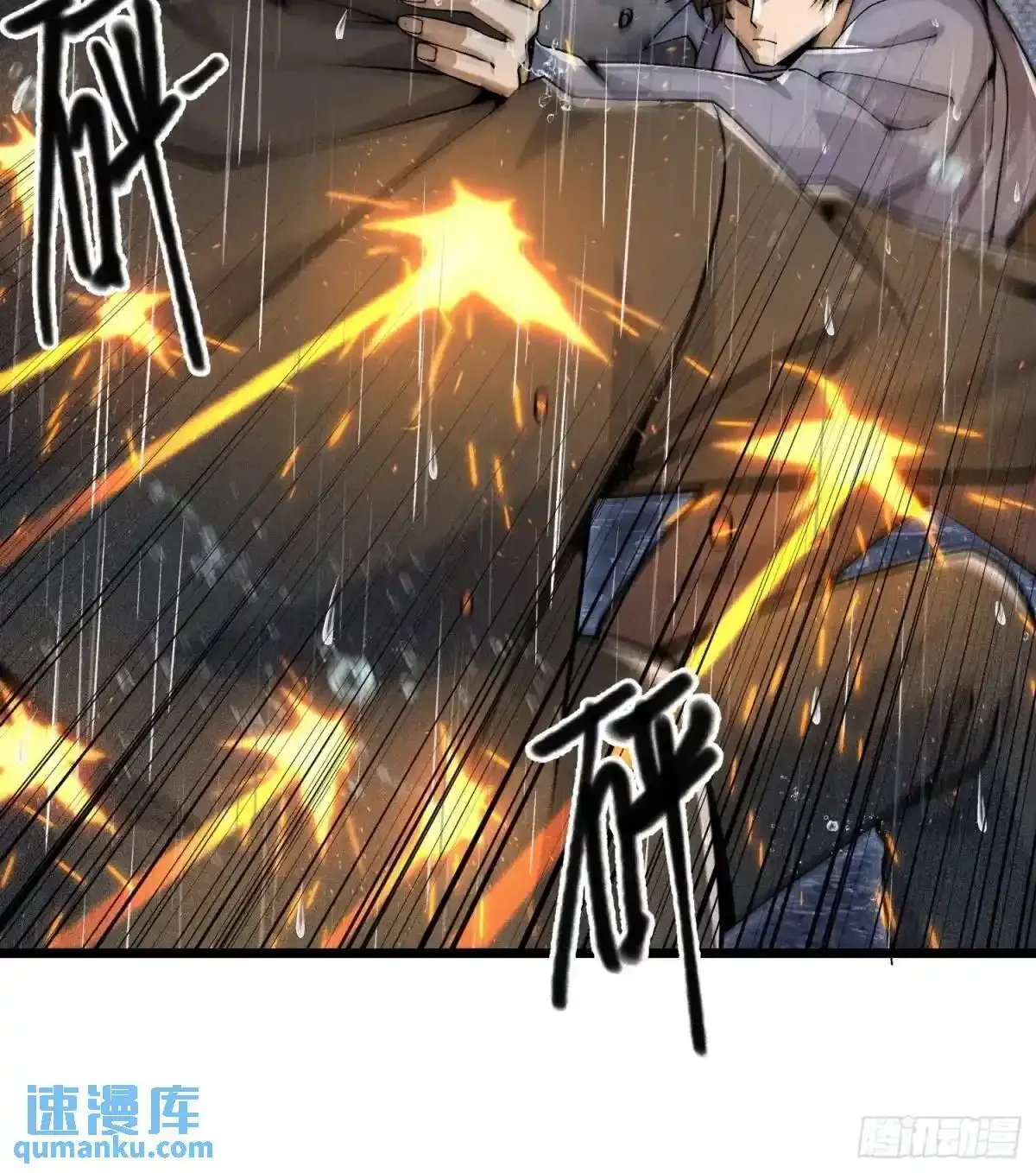 349 营救许恪 第25页