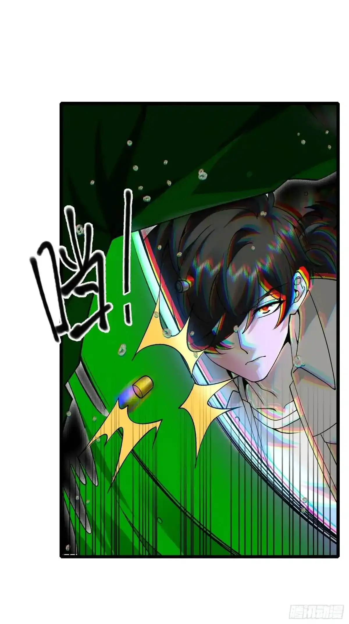 349 营救许恪 第27页