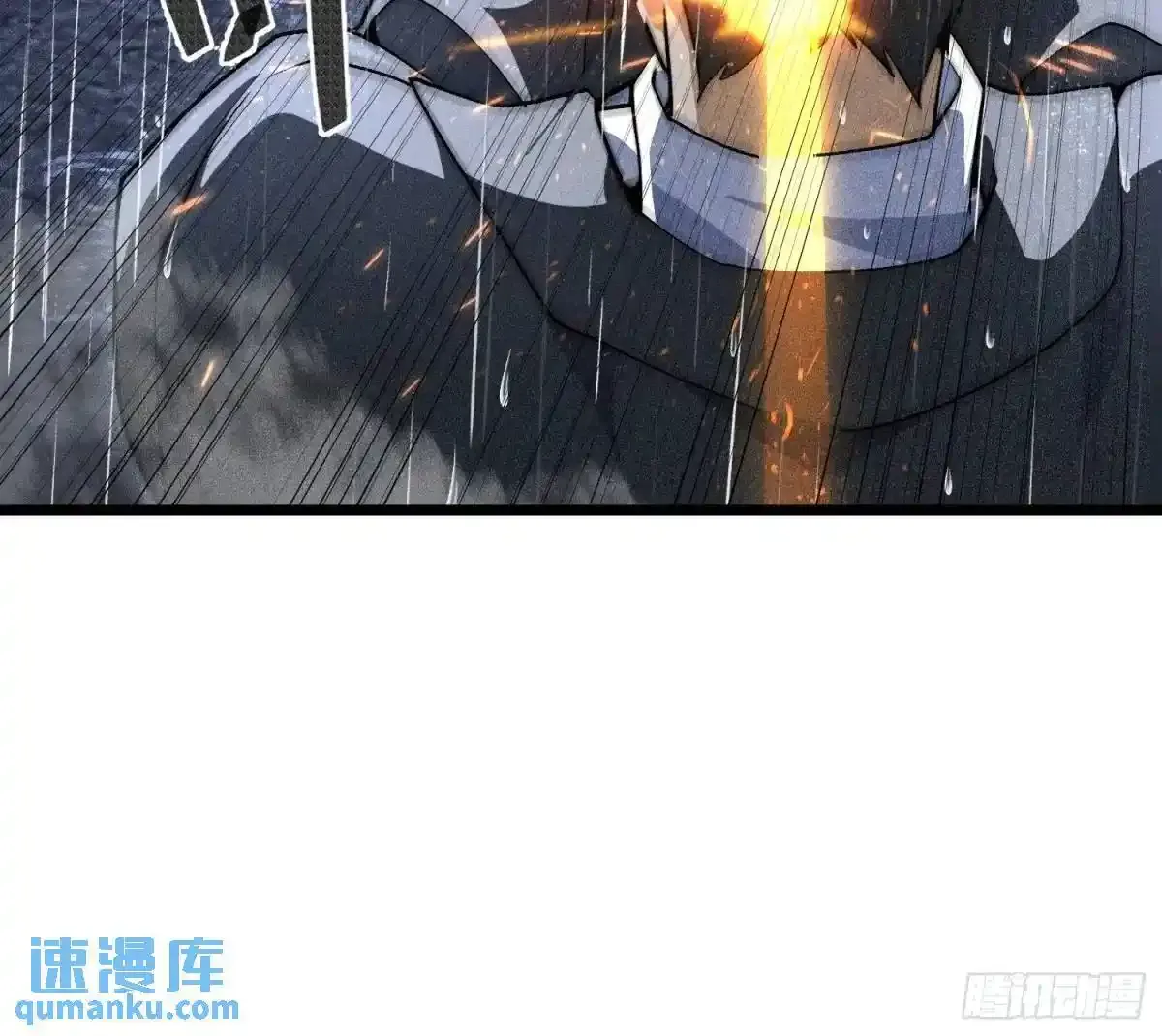 349 营救许恪 第29页