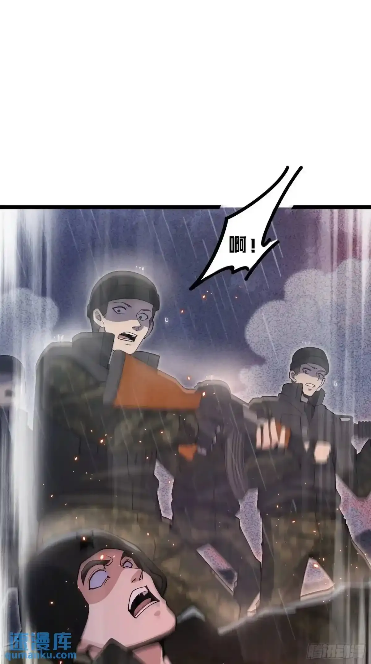 349 营救许恪 第30页