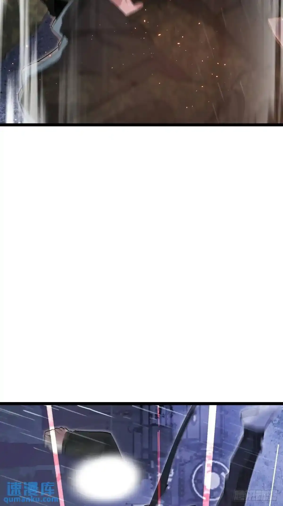 349 营救许恪 第31页