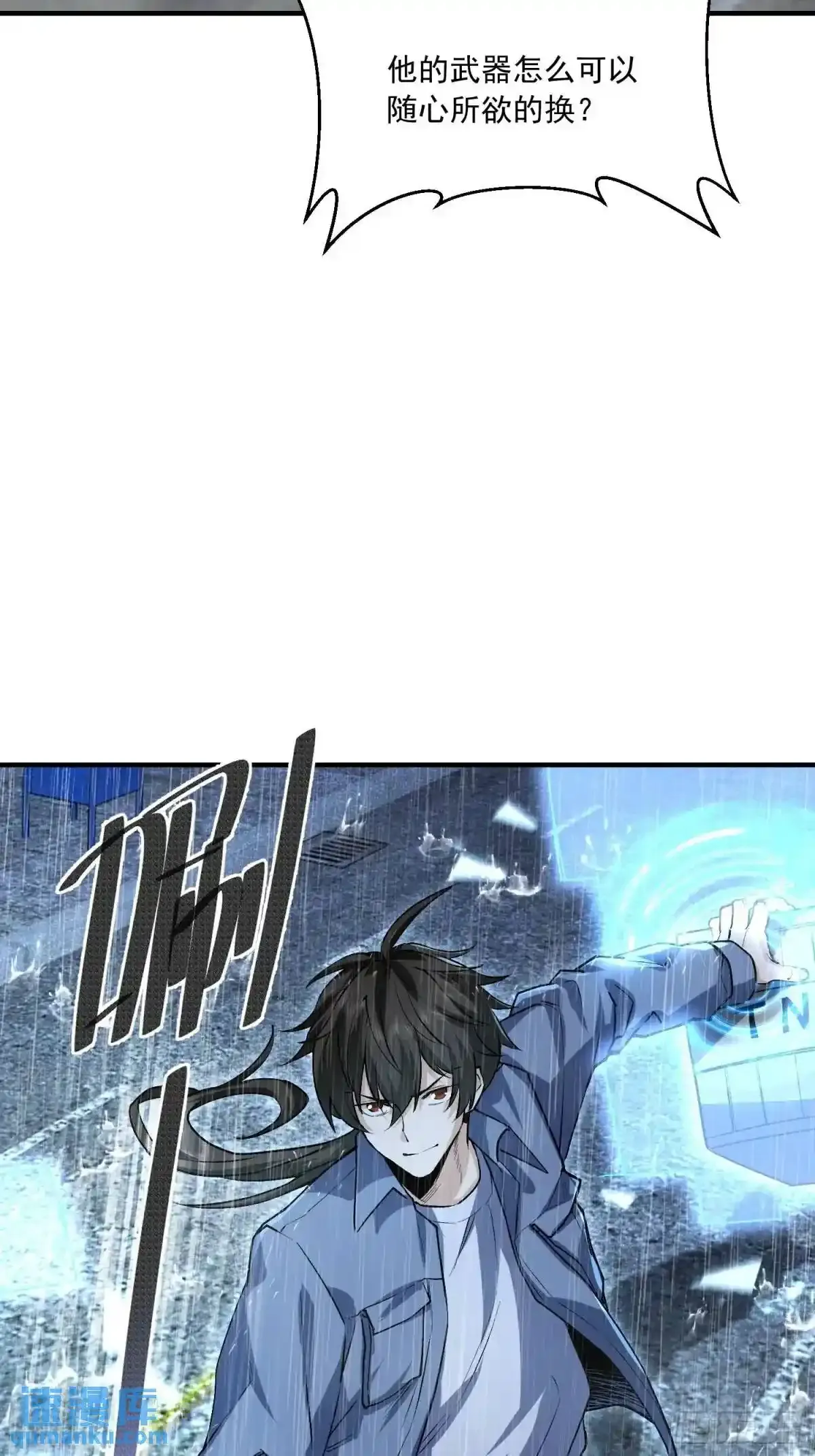 349 营救许恪 第42页