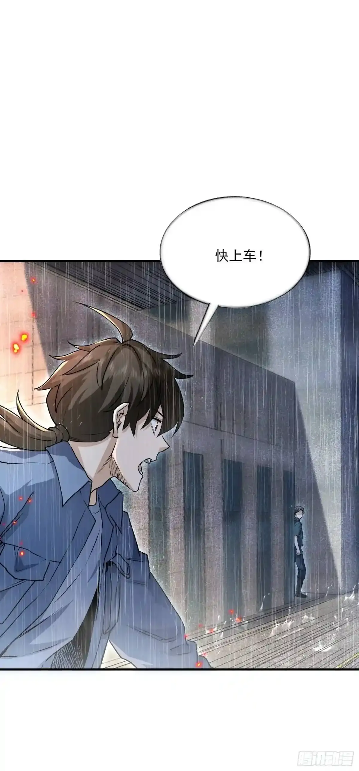 349 营救许恪 第48页
