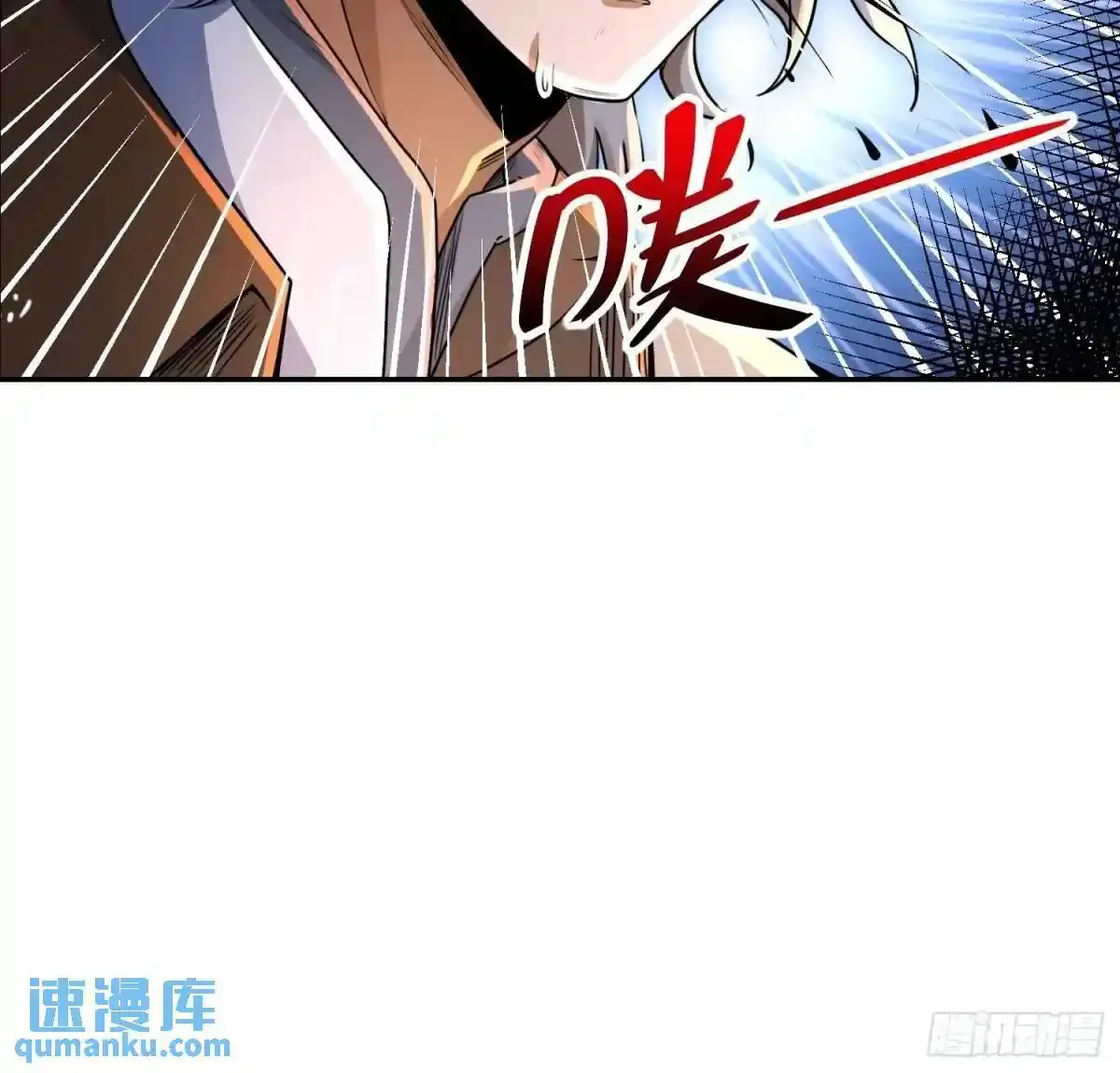 349 营救许恪 第61页