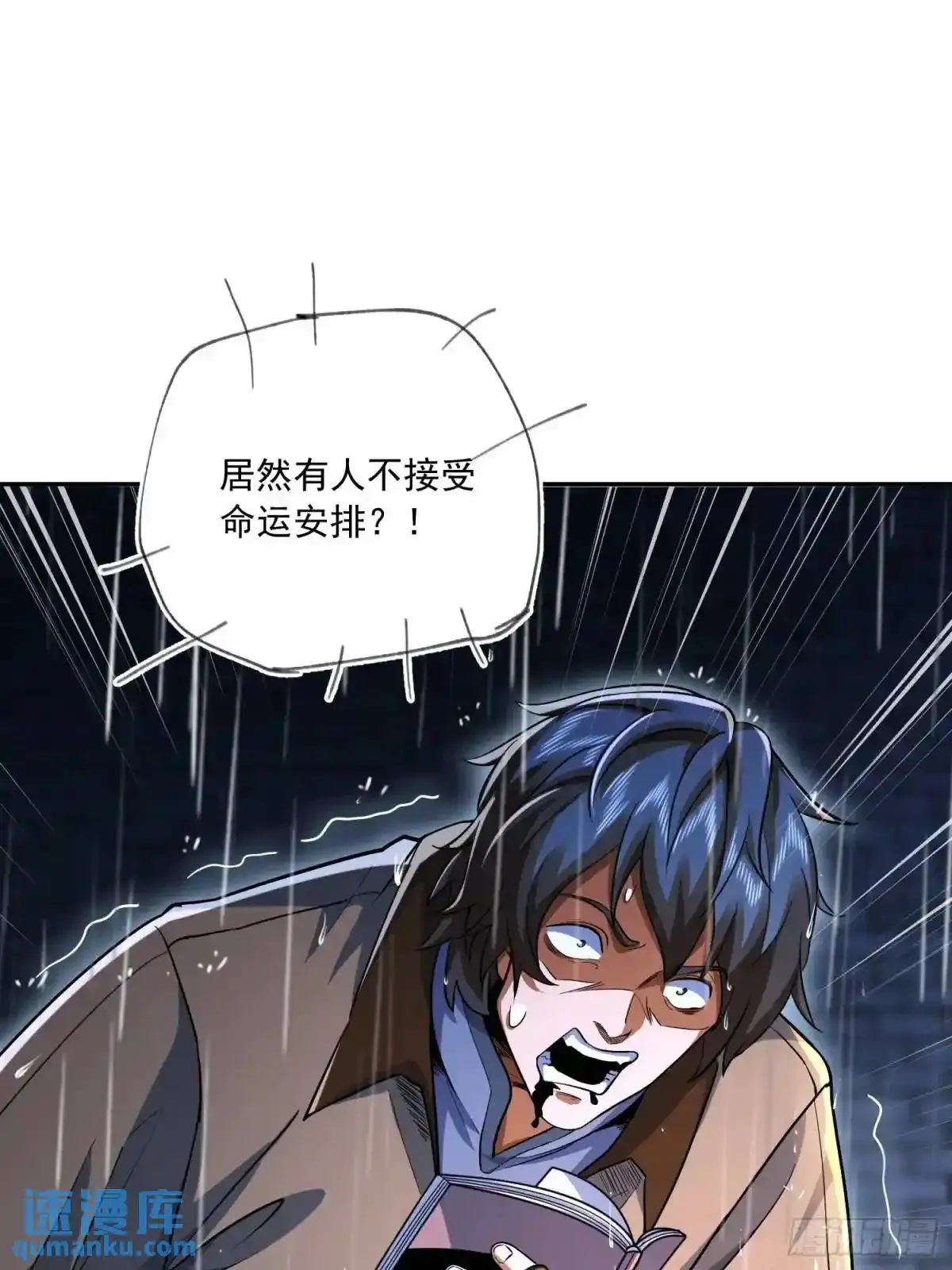 349 营救许恪 第62页