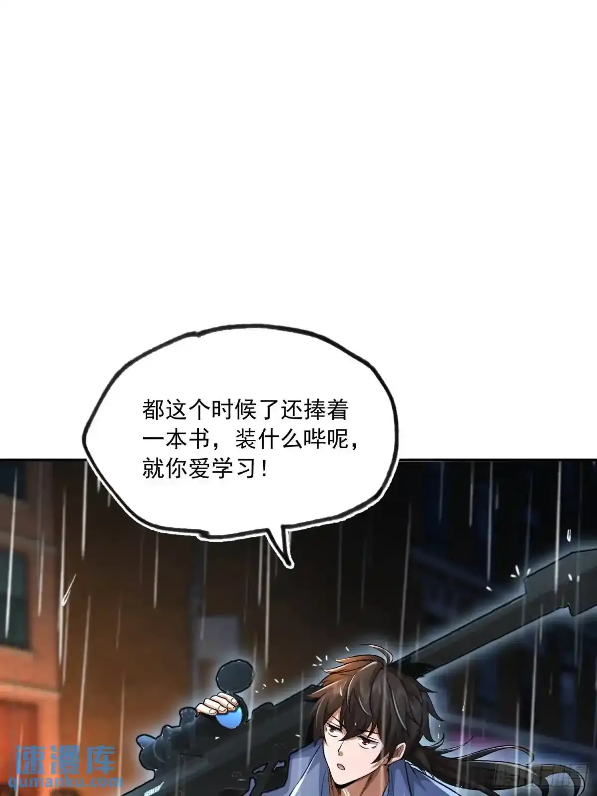 349 营救许恪 第71页