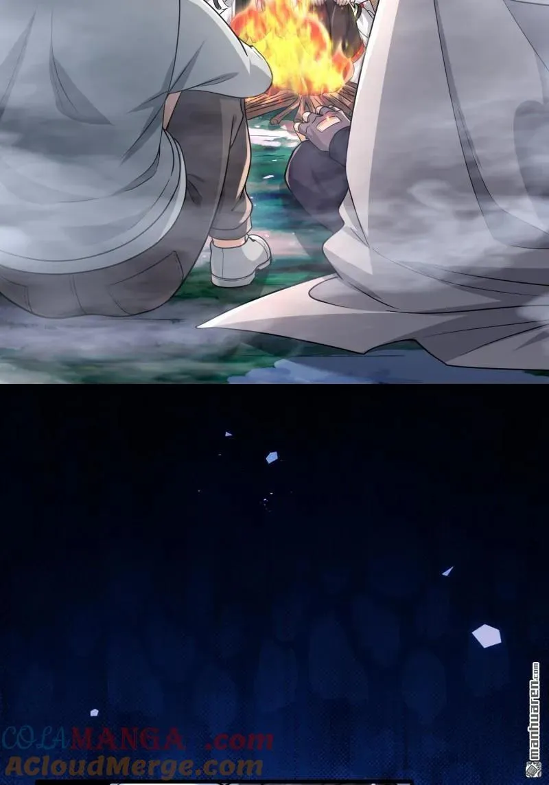 第369回 卧底行动 第4页