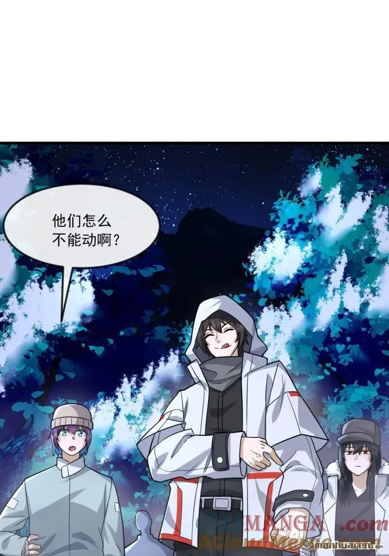 第369回 卧底行动 第7页