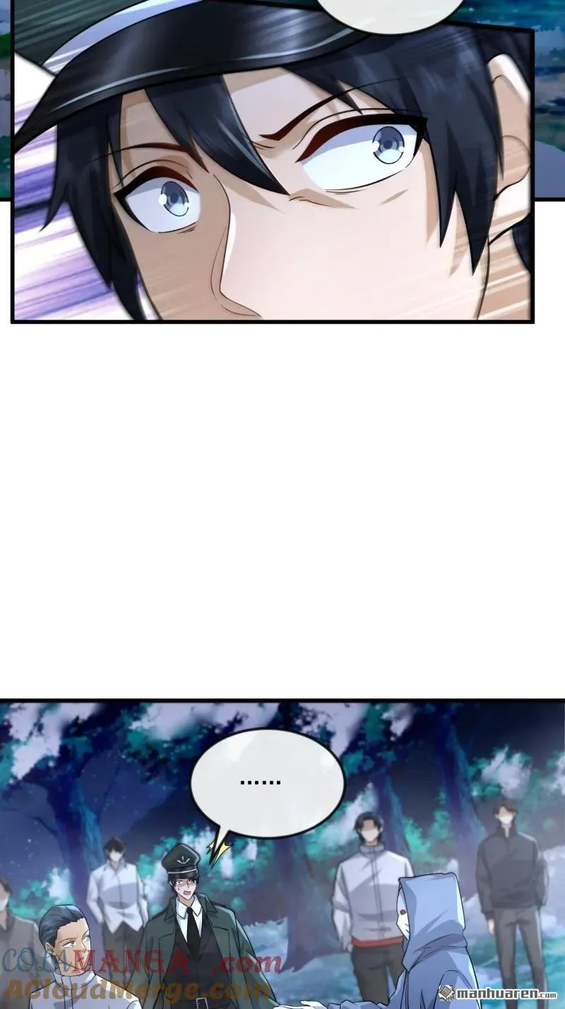 第369回 卧底行动 第19页