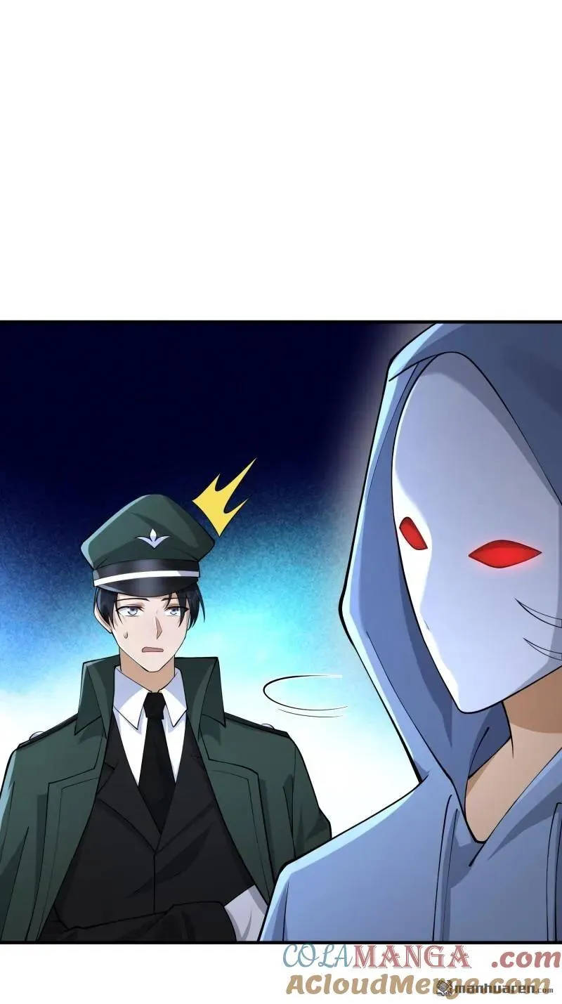 第369回 卧底行动 第22页