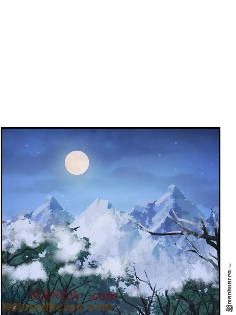 第369回 卧底行动 第37页