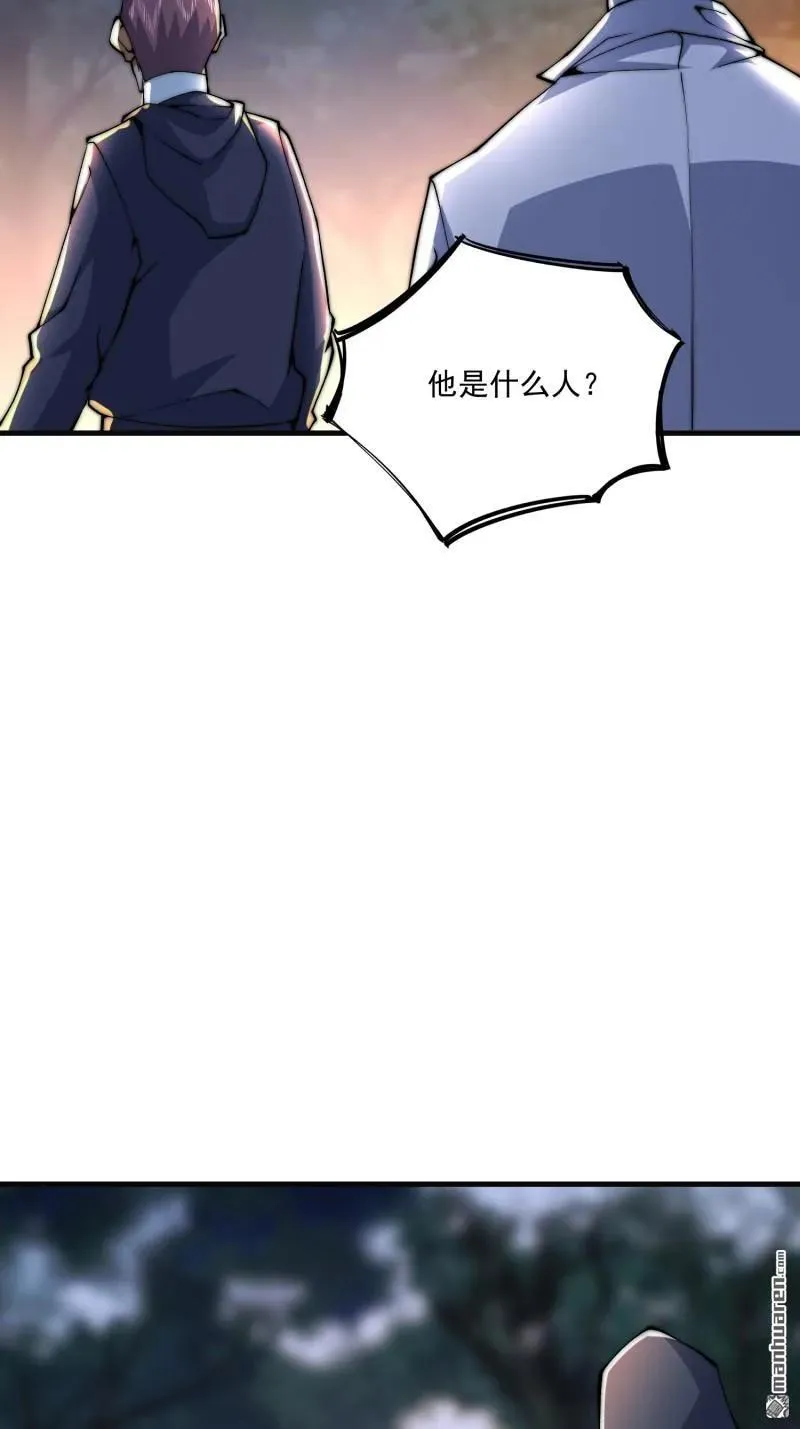 第369回 卧底行动 第60页