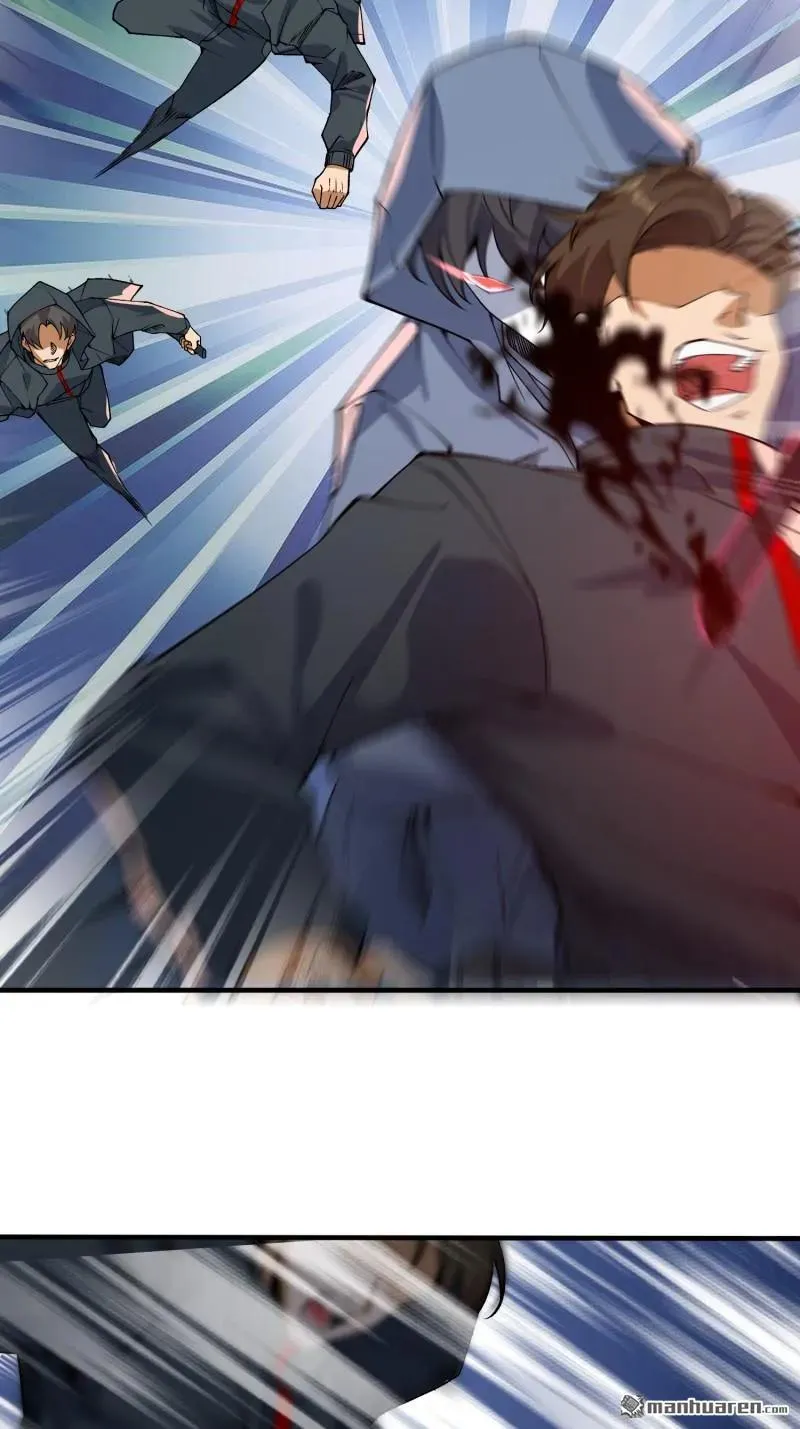 第370回 掏耳勺 第6页