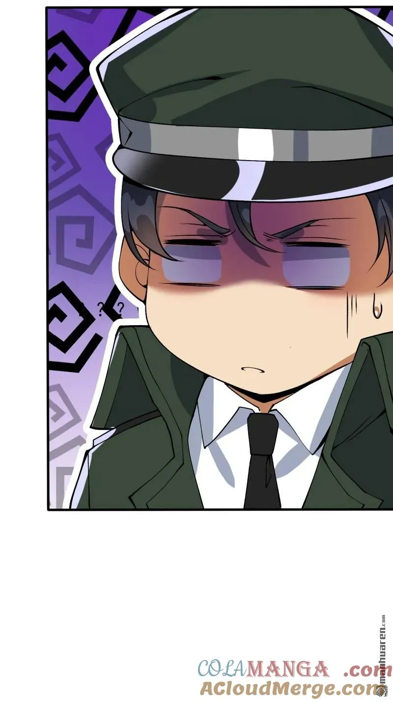 第370回 掏耳勺 第28页
