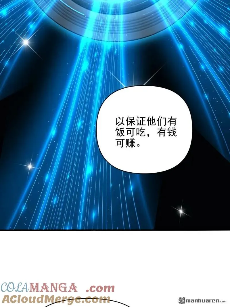 第376回 人工智能 第67页