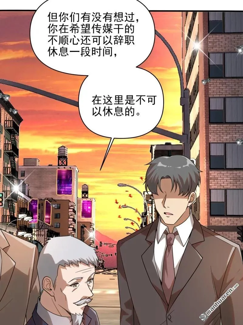第376回 人工智能 第68页