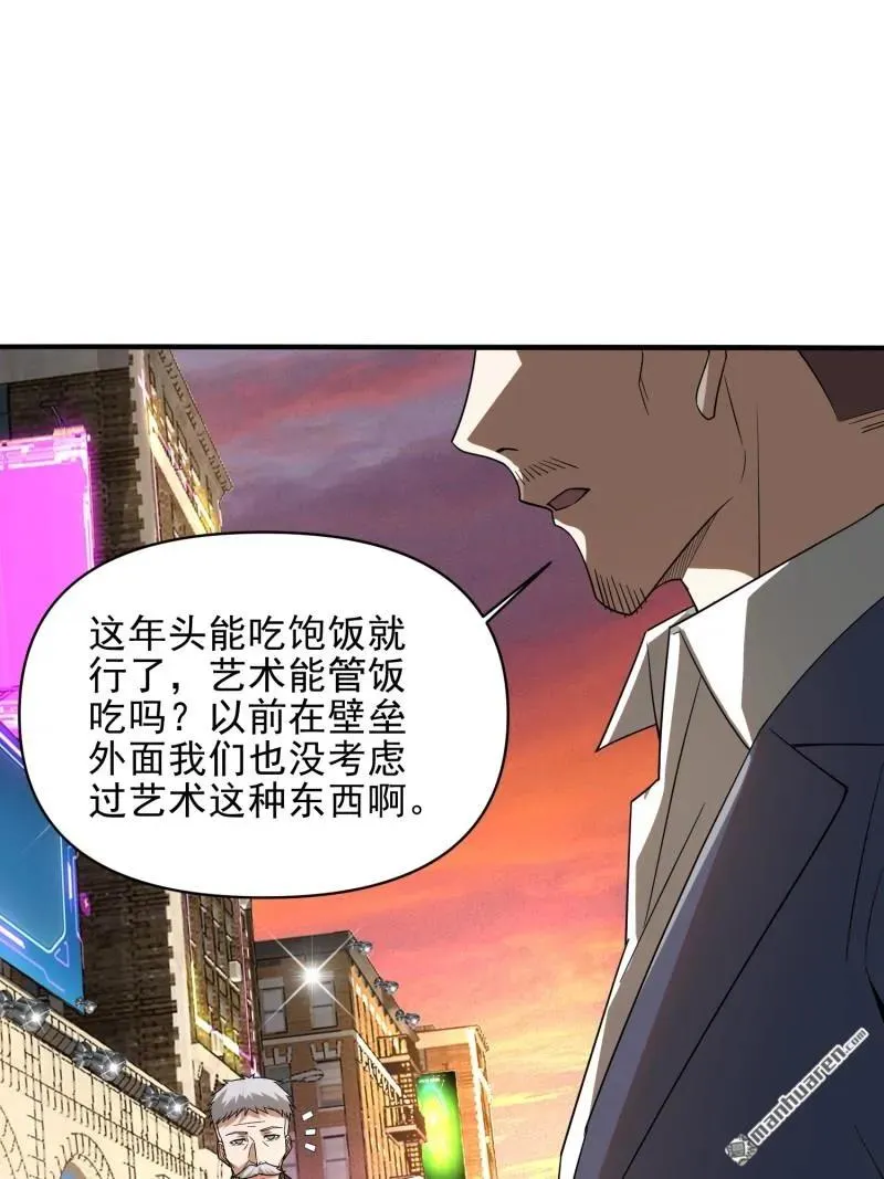 第376回 人工智能 第71页
