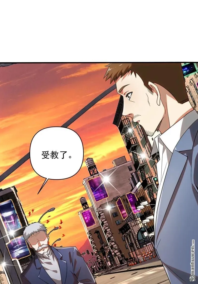 第376回 人工智能 第75页