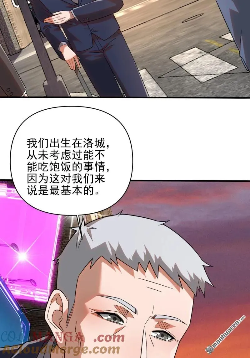 第376回 人工智能 第76页