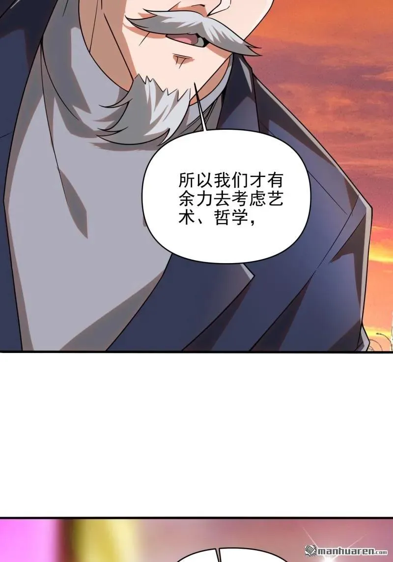 第376回 人工智能 第77页