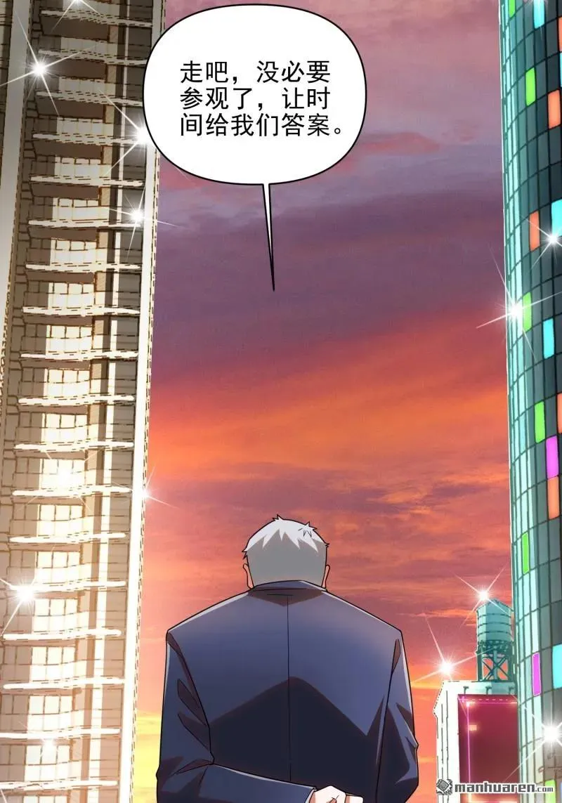 第376回 人工智能 第81页