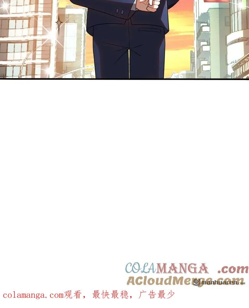 第376回 人工智能 第82页