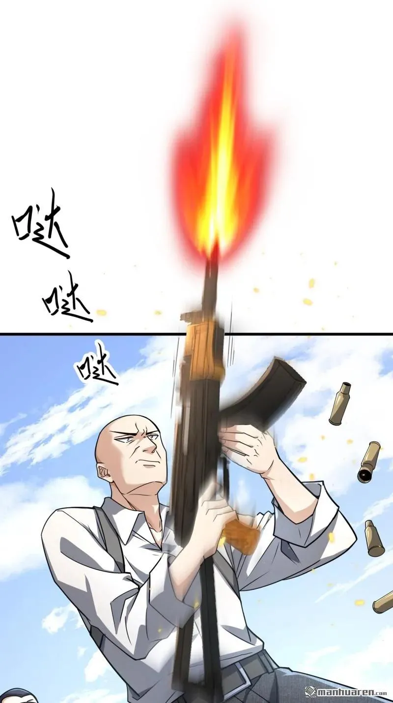 第377回 草原交易 第47页