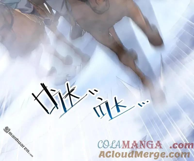 第377回 草原交易 第58页