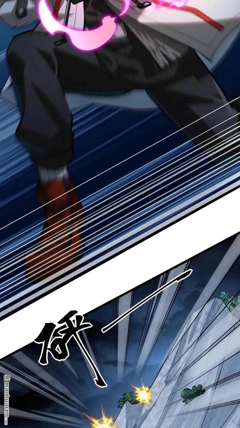 第383回 火种来袭 第62页